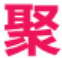 聚美优品